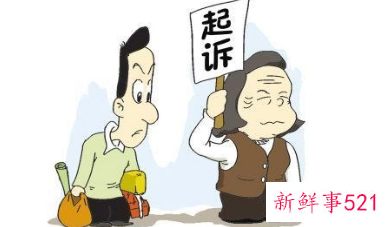 怎么在网上起诉一个人