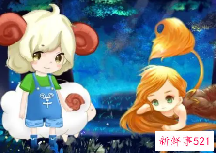 白羊男到底多爱狮子女