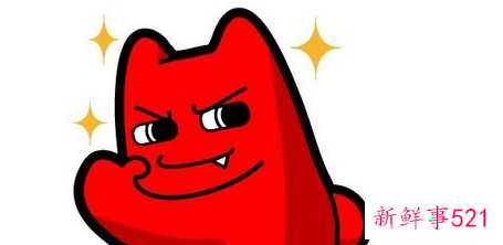 红色的性格的人爱情观