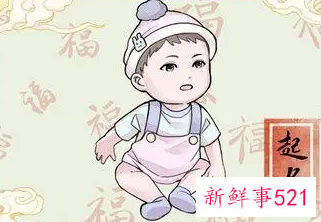 缺火的女孩叫的独特好听名字