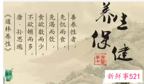 正确的保健方法和养生小知识