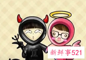 什么星座最撩人