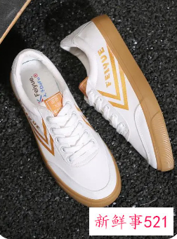 最近很火的鞋子品牌有哪些