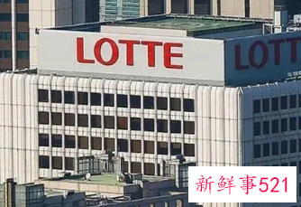 韩国乐天上海总部关闭