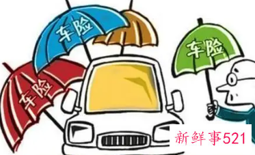 一般小轿车买哪几种保险