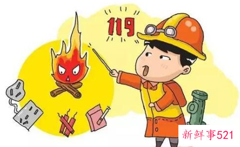 安全小口诀六句