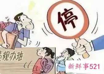 河南要求学生签承诺书拒绝学科类培训