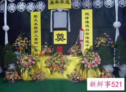 梦见灵堂什么意思