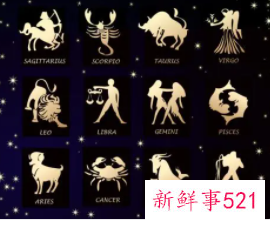 交际能力最差的星座女