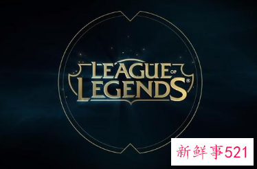 英雄联盟或成奥运正式项目怎么回事
