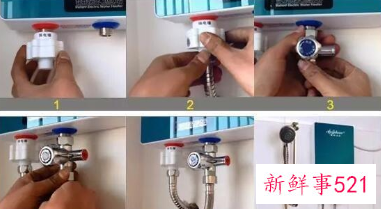 即热式电热水器安装方法