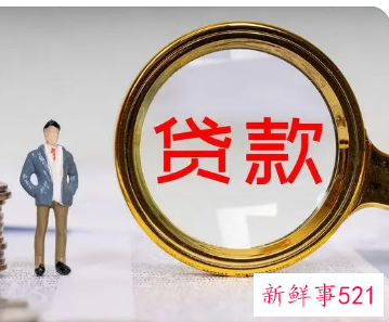 贷款电话销售开场白