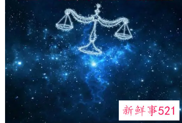 天秤座的禁忌色