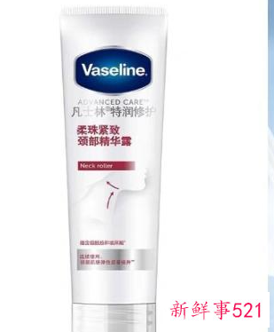 颈纹怎么消除用什么产品