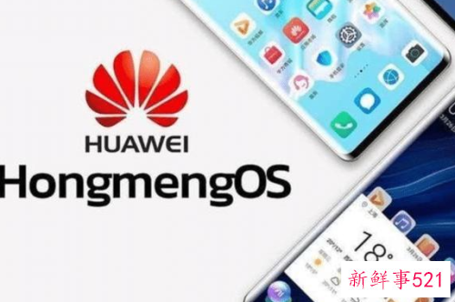 “鸿蒙”商标已转让给华为