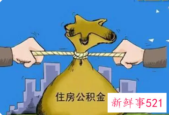 2023荆州公积金贷款额度