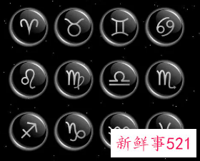 十二星座最讨厌哪个星座