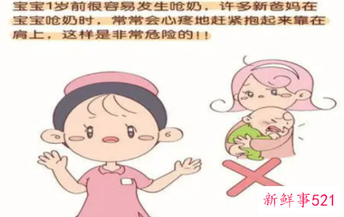 婴儿每顿都呛奶咳嗽