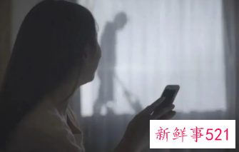 独居女性的危险