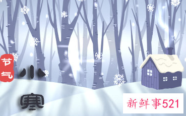 小寒节气的特点简介