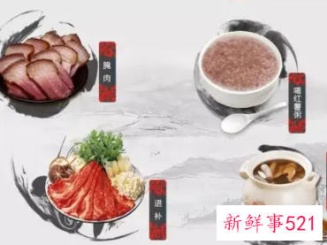 大雪节气风俗食物