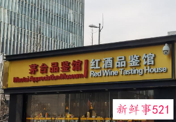 茅台1935将打入千元白酒市场