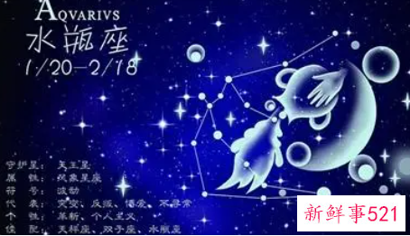 水瓶座最喜欢抱怨另一半什么