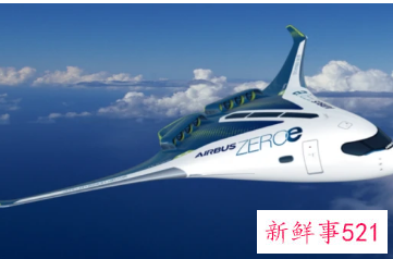 空客计划氢示范项目将于2025年左右启动