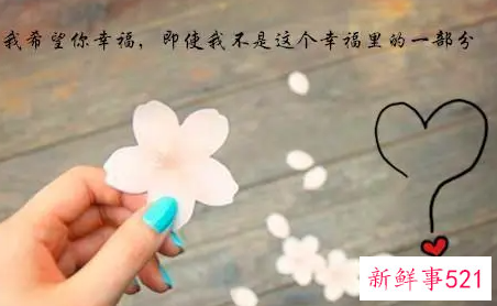 写给深爱女人的一段话