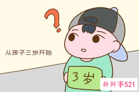 婴儿9个月的教育参考