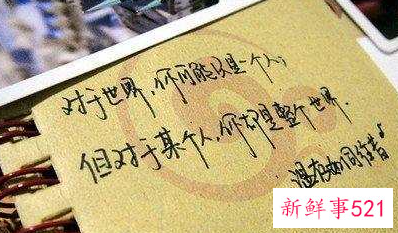 写给男朋友的情话有哪些