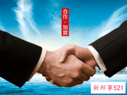 咨询加盟需要问什么问题