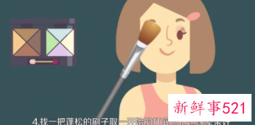 眼影怎么涂好看的步骤