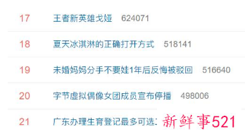 字节虚拟偶像塌房，女成员跑路