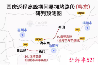 广东返程人员需要隔离吗