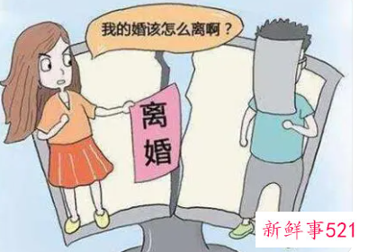 起诉离婚怎么离比较快
