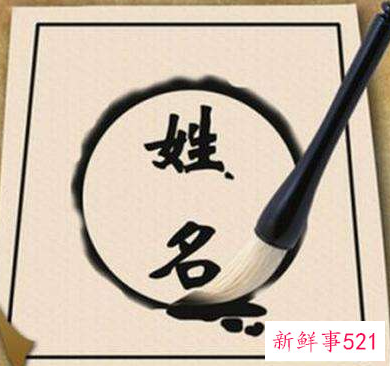 起名字有什么禁忌