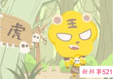 属虎女带什么好招财