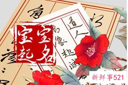 简单顺口的男孩名字程字起三个字