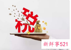 个税退税什么时候到银行卡