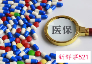 2022郑州居民医保报销流程