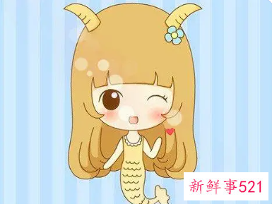 摩羯座女生人品怎么样