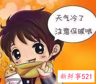 小学生冬季安全知识内容