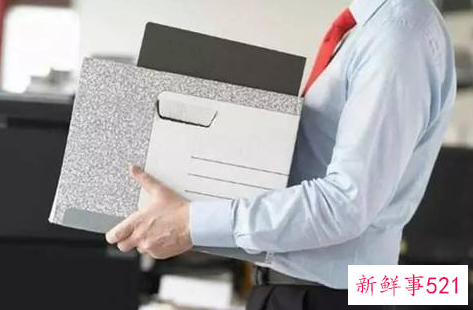 离职时最能看出一个人的人品