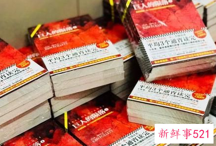 梦见别人送自己书是什么意思