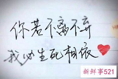 不离不弃适合什么关系