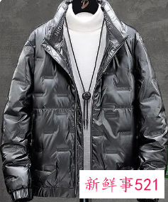 羽绒服表面发亮怎么处理