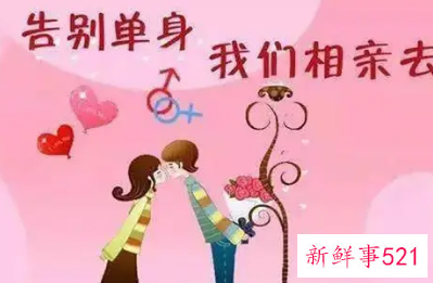 相亲一开始刚开始怎么聊