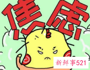 怎么释放心理压力和焦虑