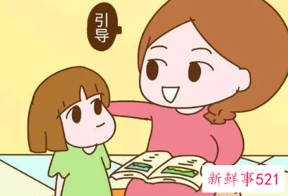 鼓励孩子读书的最现实话